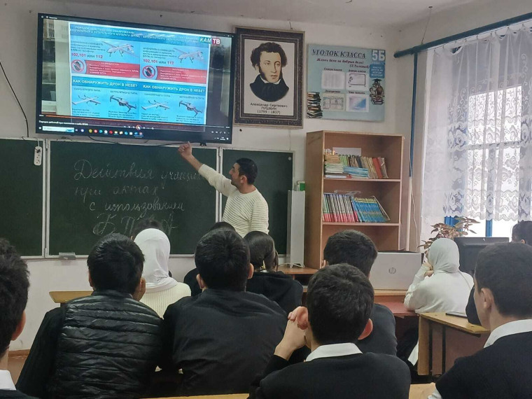 Занятие по порядку действий учащихся при обнаружении БПЛА.